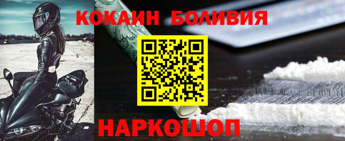 COCAIN 97% Городец