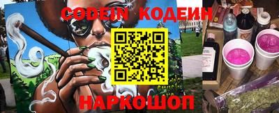 кокаин Дмитров