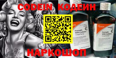 PSILOCYBIN Лесосибирск