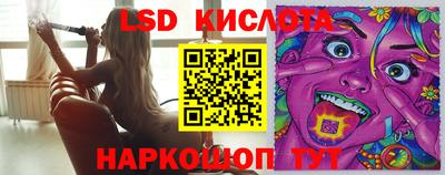 кокаин Ливны