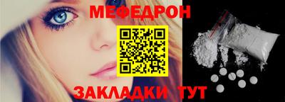 кокаин Ливны
