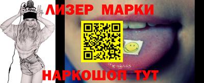 кокаин Ливны