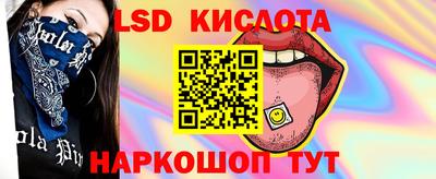 кокаин Ливны