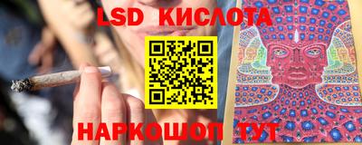 кокаин Ливны