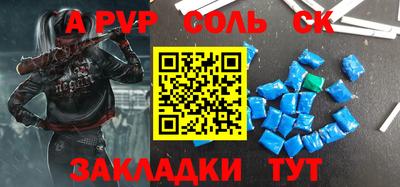 амф Добрянка