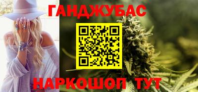 кокаин Ливны