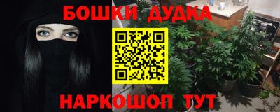 MDMA Ликино-Дулёво