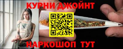 кокаин Ливны