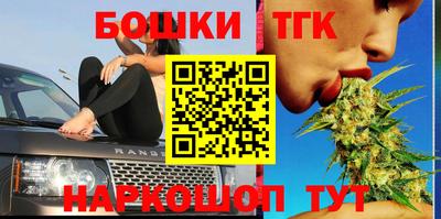кокаин Ливны