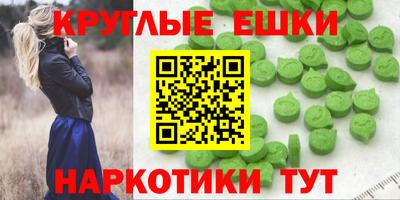кокаин Ливны