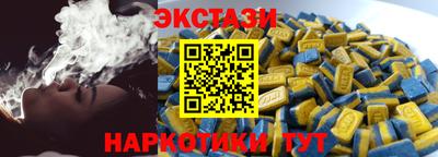 кокаин Ливны