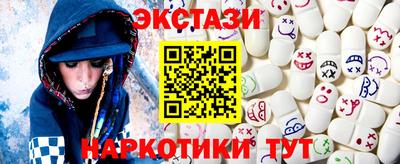кокаин Ливны