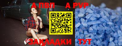 кокаин Ливны