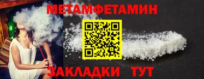 MDMA Ликино-Дулёво