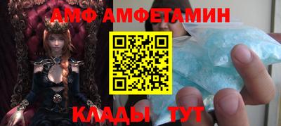 PSILOCYBIN Лесосибирск