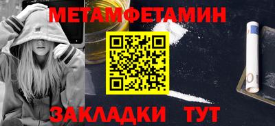 MDMA Ликино-Дулёво