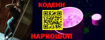 PSILOCYBIN Лесосибирск
