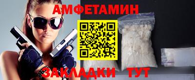 гашик Долгопрудный