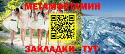кокаин Ливны