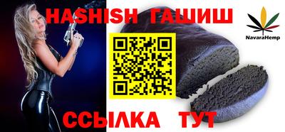 кокаин Ливны