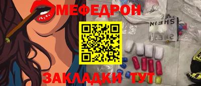 PSILOCYBIN Лесосибирск