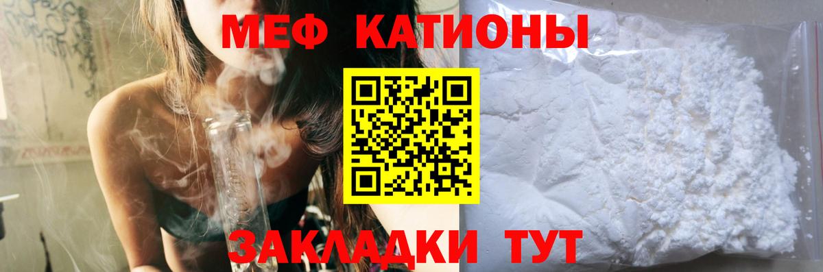 ГАШ  Городец  НБОМе  Вход с VPN  COCAIN  Меф МЯУ МЯУ кристаллы  А ПВП СОЛЬ кристаллы 