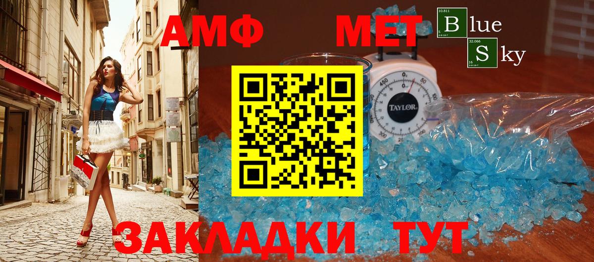 Кокаин Городец