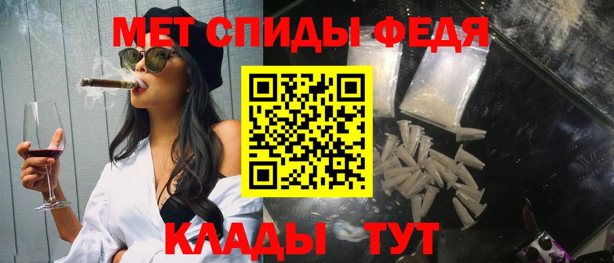 Первитин пудра Городец
