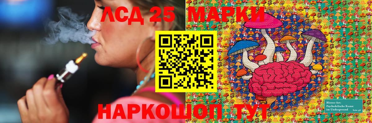 Марки NBOMe 1,8мг  Вход с VPN  дарнет шоп  Городец 